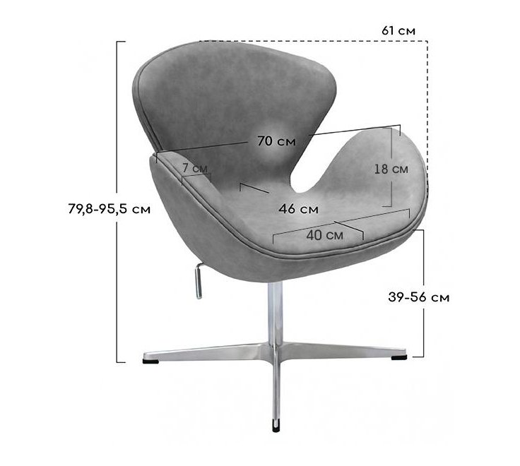 Кресло Swan Chair искусственная замша латте