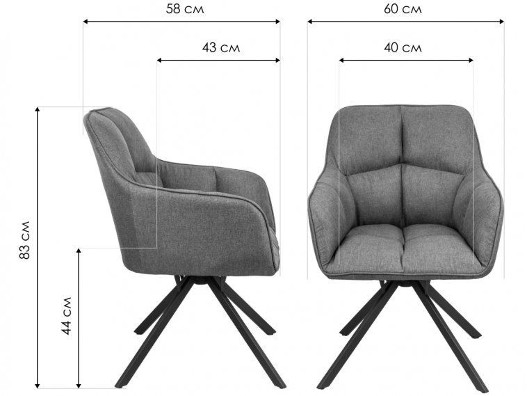 Кресло Virginia ткань темно-серый