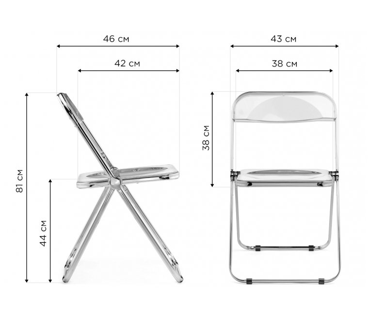 Пластиковый стул Fold складной white