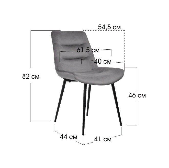 Стул на металлокаркасе Chester латте