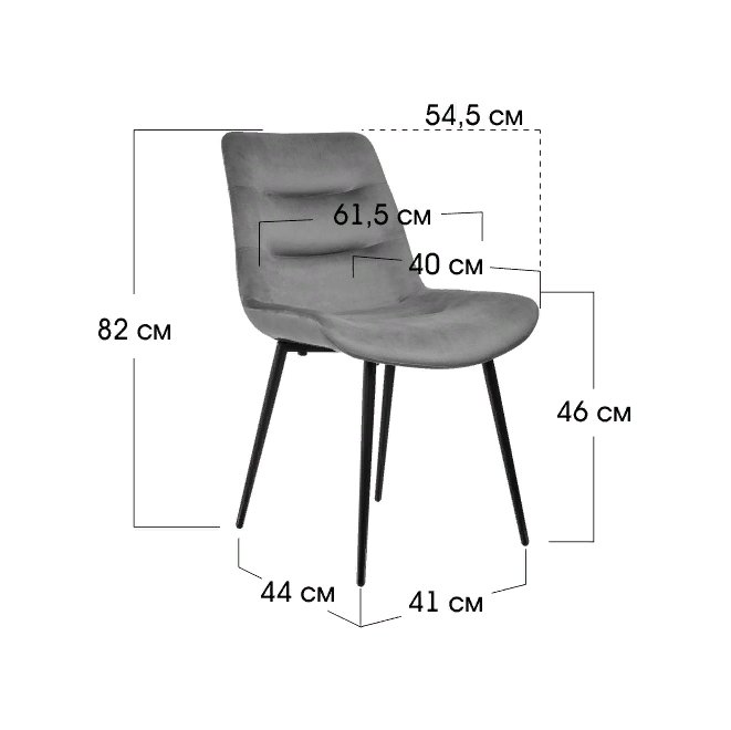 Стул на металлокаркасе Chester темно-серый