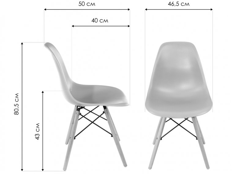 Стул Eames бирюзовый / деревянный каркас