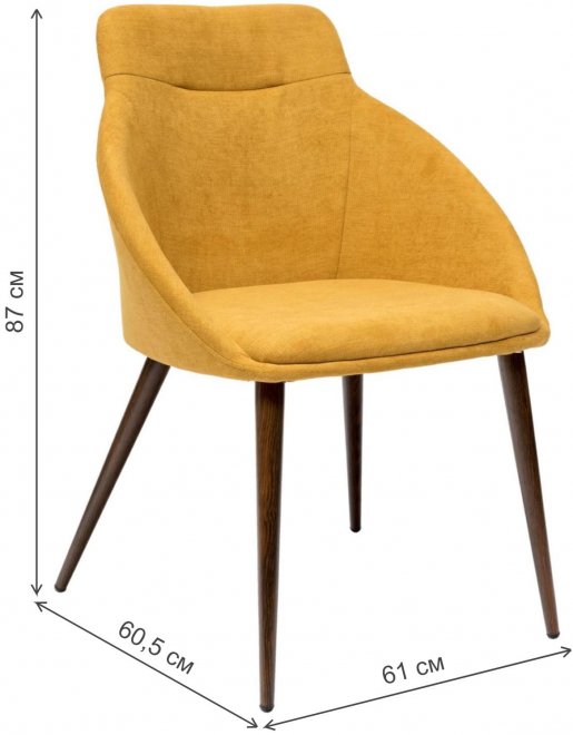 Стул Кинги желтый