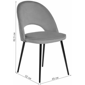 Стул на металлокаркасе Leo