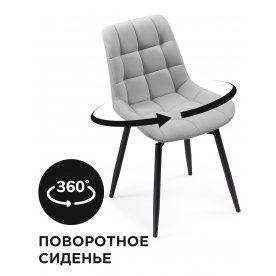 Стул МР Челси К 360 черный каркас 1К-360 темно-серый велюр (тедди 319)