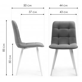 Стул на металлокаркасе Чилли