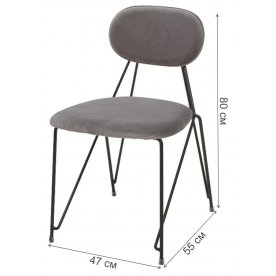 Стул на металлокаркасе Alice