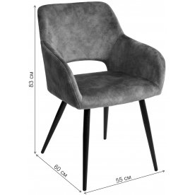 Стул на металлокаркасе Ally