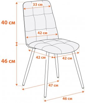 Стул на металлокаркасе Asti