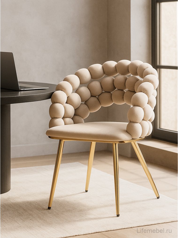 Стул на металлокаркасе Ball beige / gold