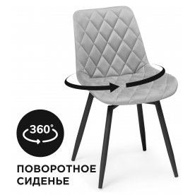 Стул на металлокаркасе Баодин 360