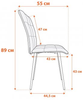 Стул на металлокаркасе Bari/Бари