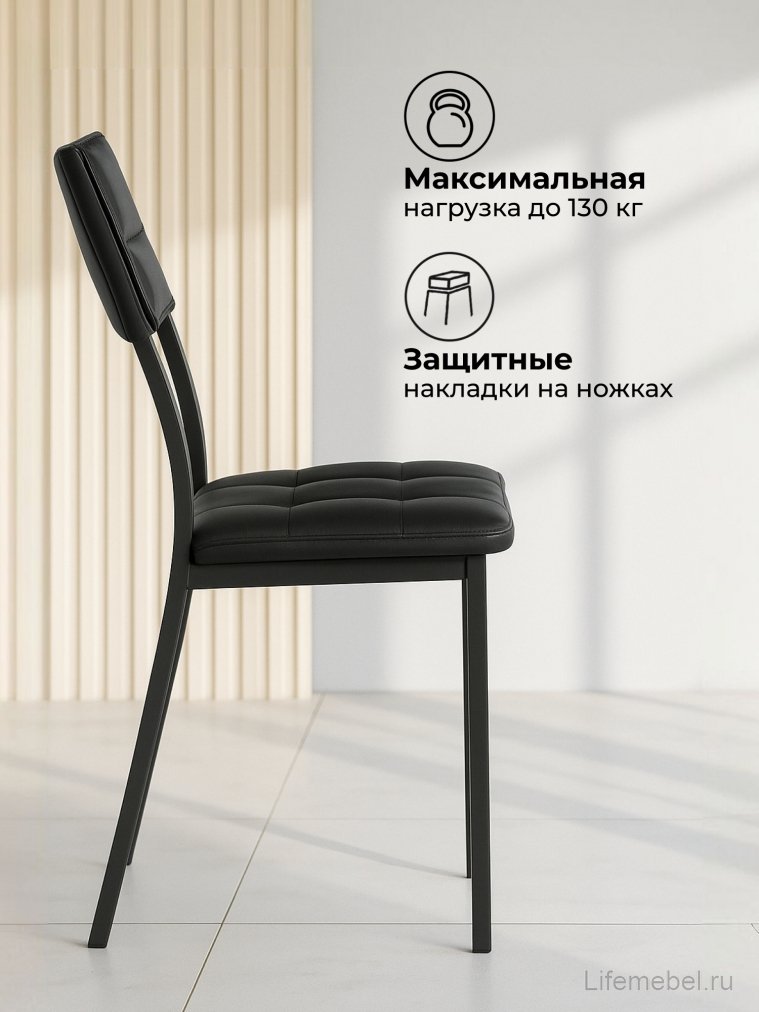 Стул на металлокаркасе Бекал черный / черный матовый