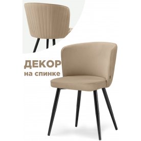 Стул на металлокаркасе Бэнбу 07