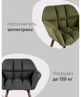 Стул на металлокаркасе Брайан