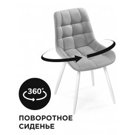 Стул МР Челси К 360 белый каркас 1К-360 серый велюр (velutto 12)