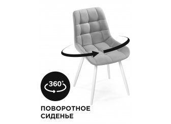 Стул Челси
