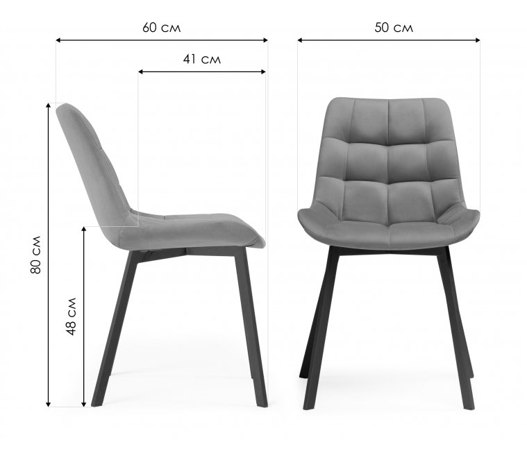 Стул на металлокаркасе Челси морская волна / черный