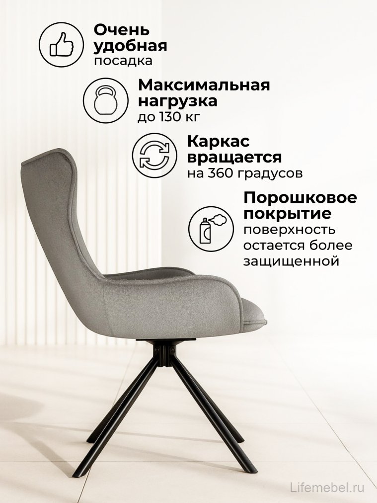 Стул на металлокаркасе Chicago light gray / black legs KD