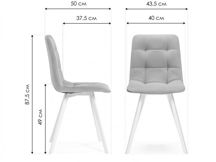 Стул на металлокаркасе Чилли бежевый / черный каркас