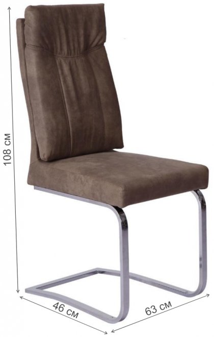 Стул на металлокаркасе YS-5 brown cowboy (808)