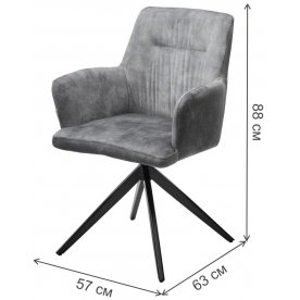 Стул на металлокаркасе Dante 360 поворотный