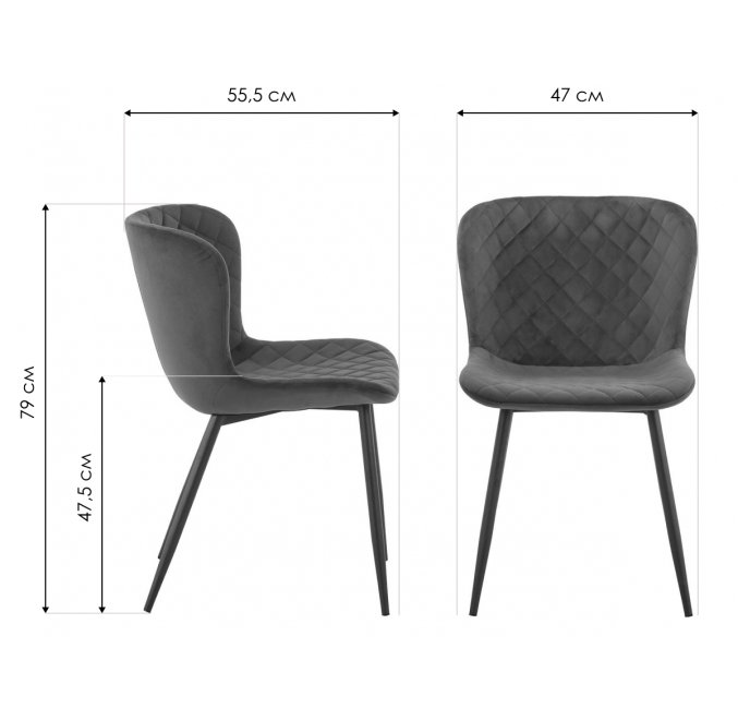 Стул на металлокаркасе Darcy терракотовый