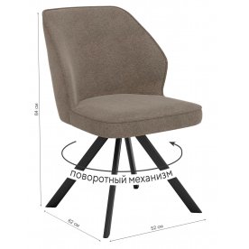 Стул на металлокаркасе DikLine 233