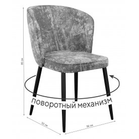 Стул на металлокаркасе DikLine 348