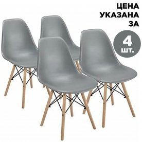 Комплект стульев на металлокаркасе Eames