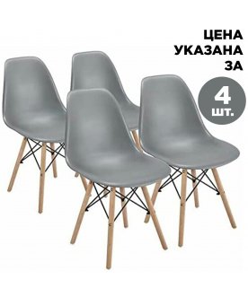 Комплект стульев на металлокаркасе Eames