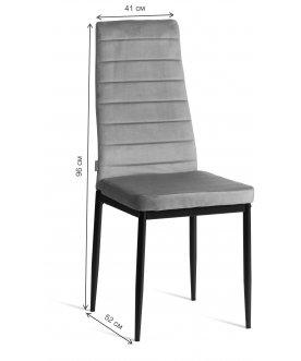 Стул на металлокаркасе Easy/Изи (мод. JSC02-1)