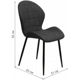 Стул на металлокаркасе Flower