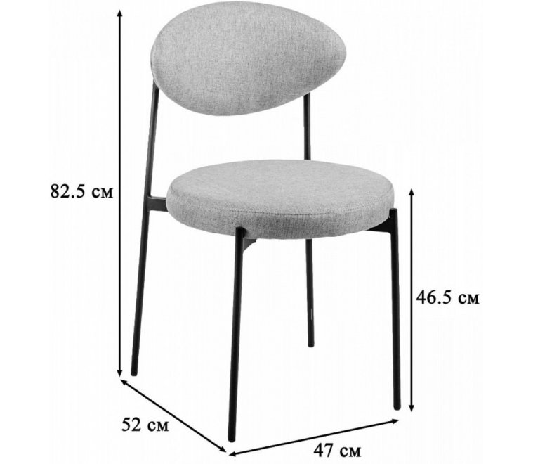Стул на металлокаркасе Gawaii blue