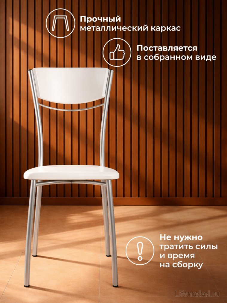 Стул на металлокаркасе Goki с мягкой спинкой светлый мусс