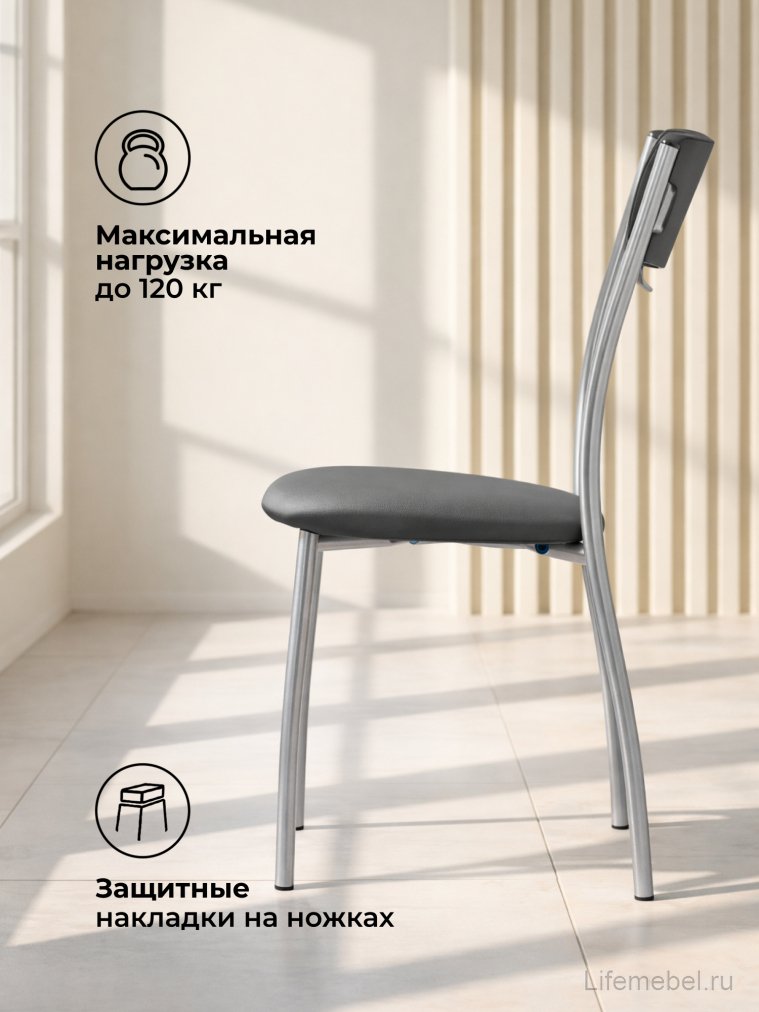 Стул на металлокаркасе Goki с мягкой спинкой серый полимер / светлый мусс