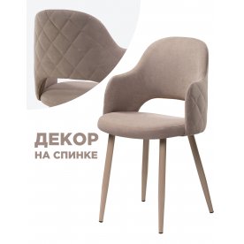 Стул на металлокаркасе Гутрид