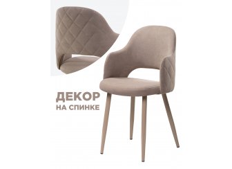Стул Гутрид / Комфорт 14 (а) капучино ноги с ромбами коричневый велюр (Рестед RS-6)