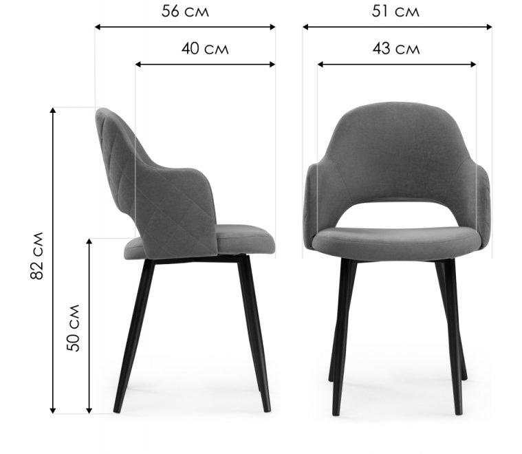 Стул на металлокаркасе Гутрид ромбы сзади темно-синий / белый