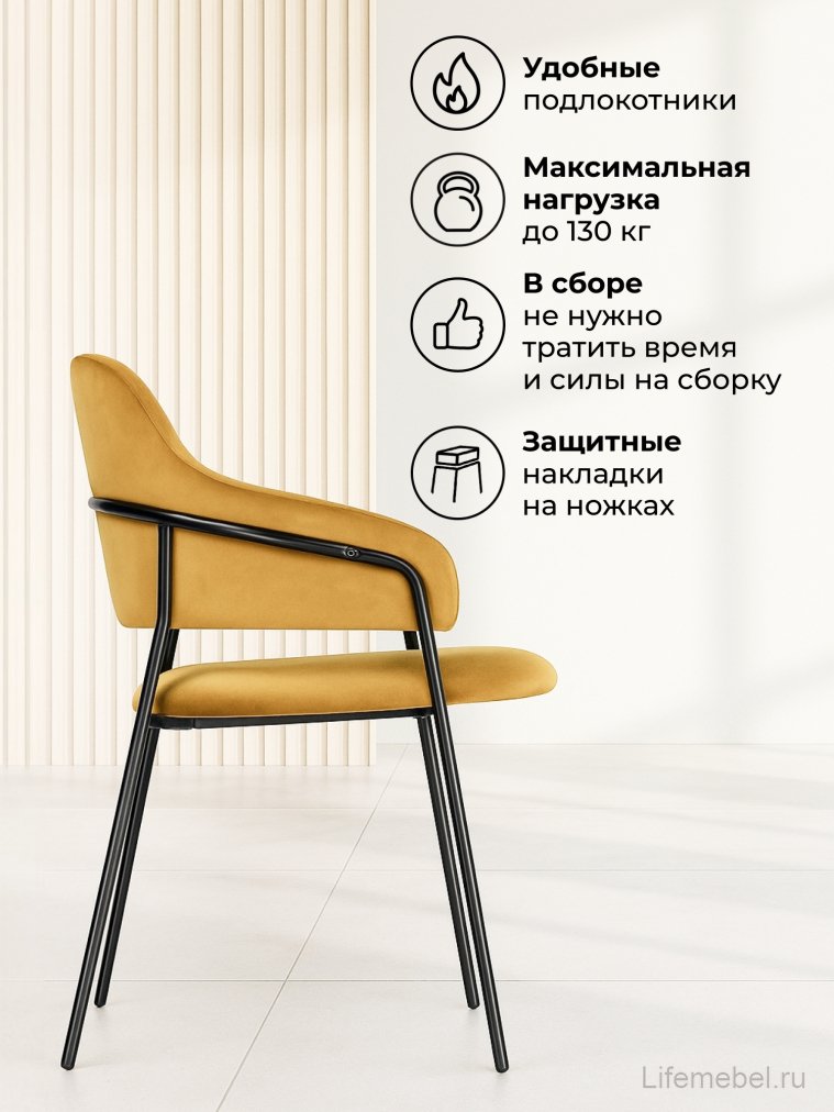 Стул на металлокаркасе Инклес желтый / черный глянец