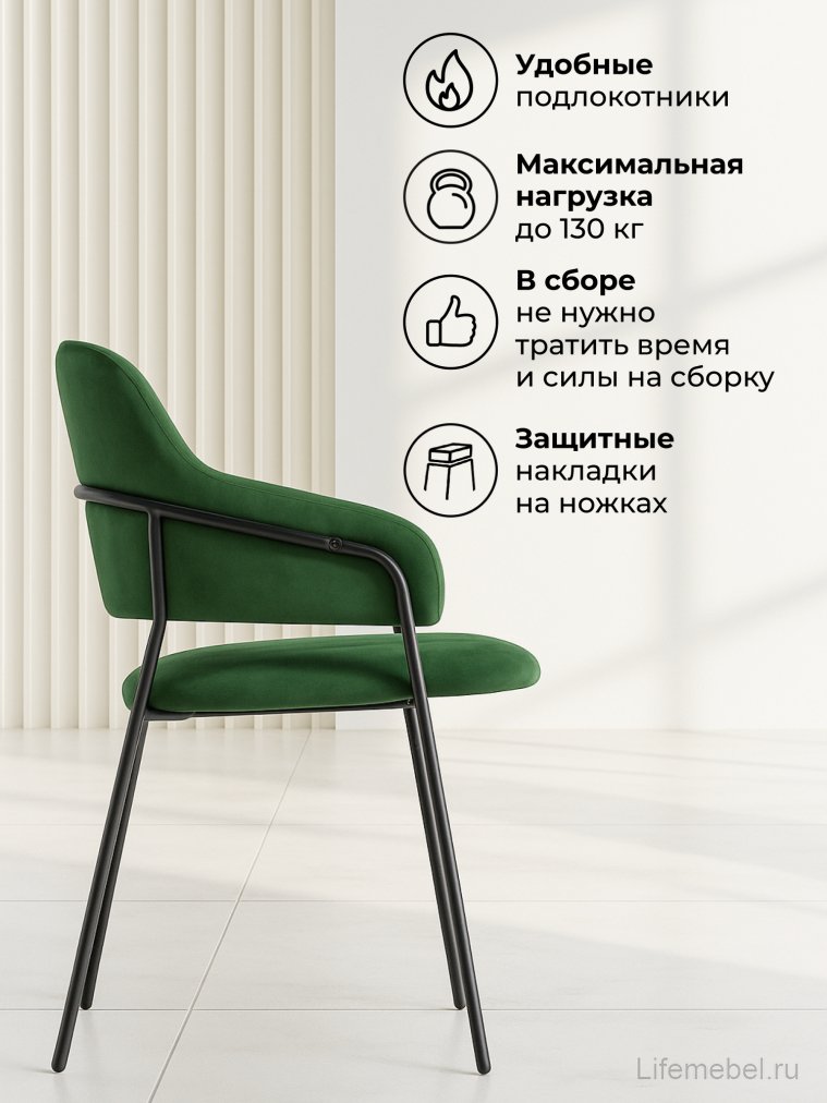 Стул на металлокаркасе Инклес темно-зеленый / черный глянец