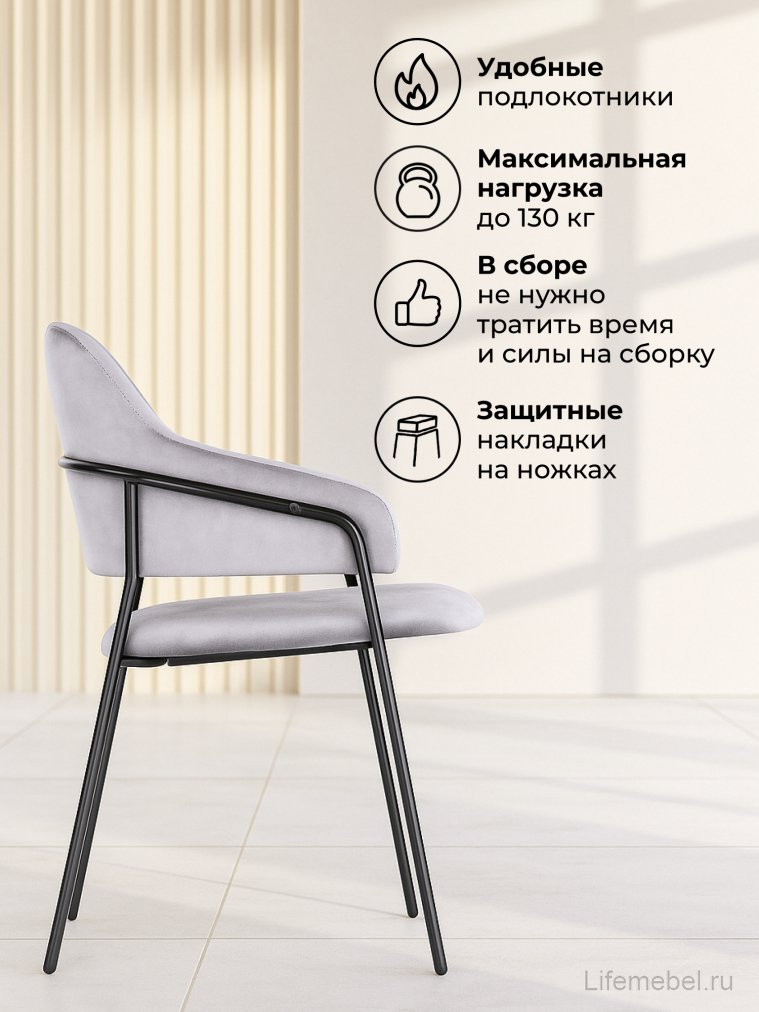 Стул Инклес / Стул AV 448 черный каркас темно-бежевый велюр (holland 07)