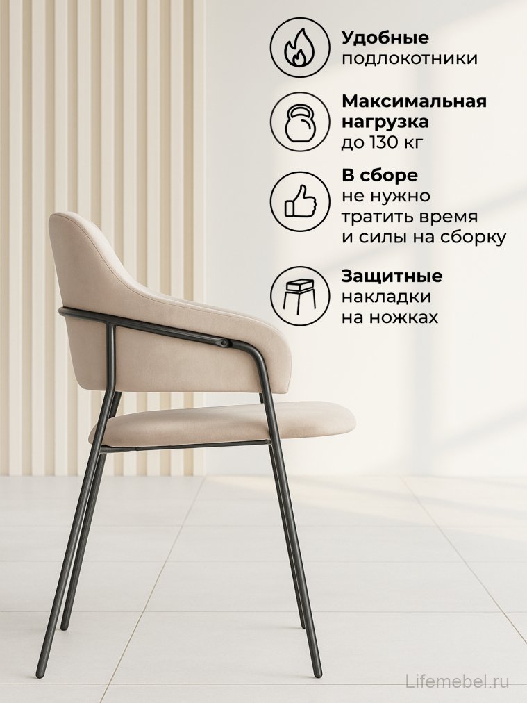 Стул на металлокаркасе Инклес дымчатый / черный глянец