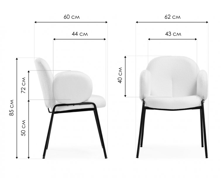 Стул на металлокаркасе Kalipso white / black