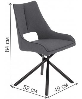 Стул на металлокаркасе K409 серый / черный