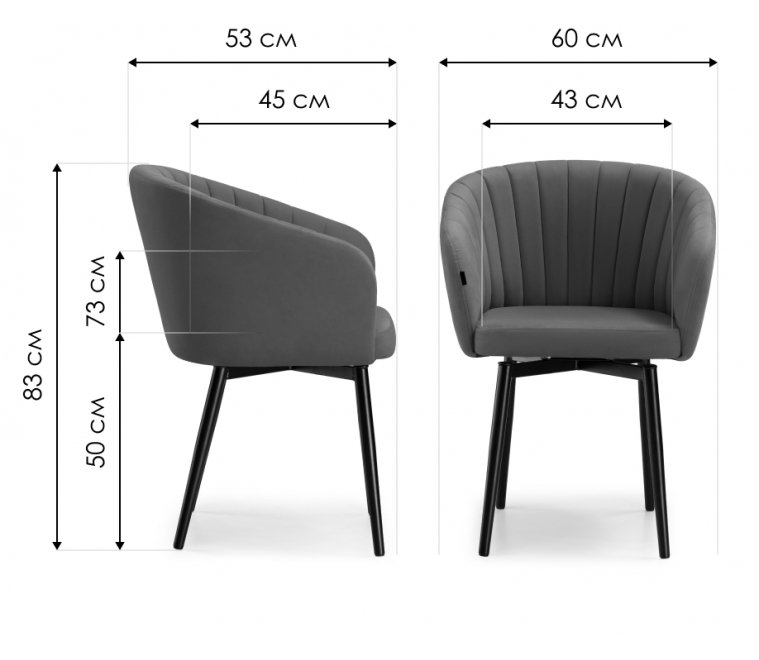 Стул на металлокаркасе Моншау крутящийся velutto 32 / черный