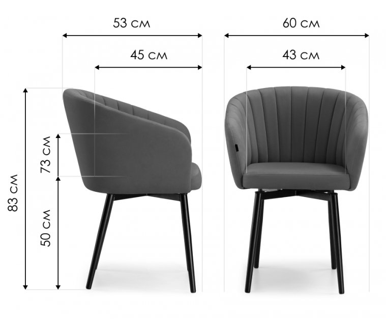 Стул на металлокаркасе Моншау крутящийся velutto 52 / черный