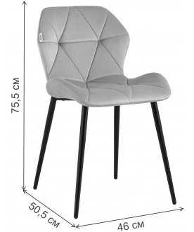 Стул на металлокаркасе Lorigal