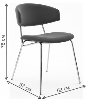 Стул на металлокаркасе Мосс