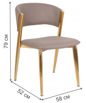 Стул на металлокаркасе Аманда